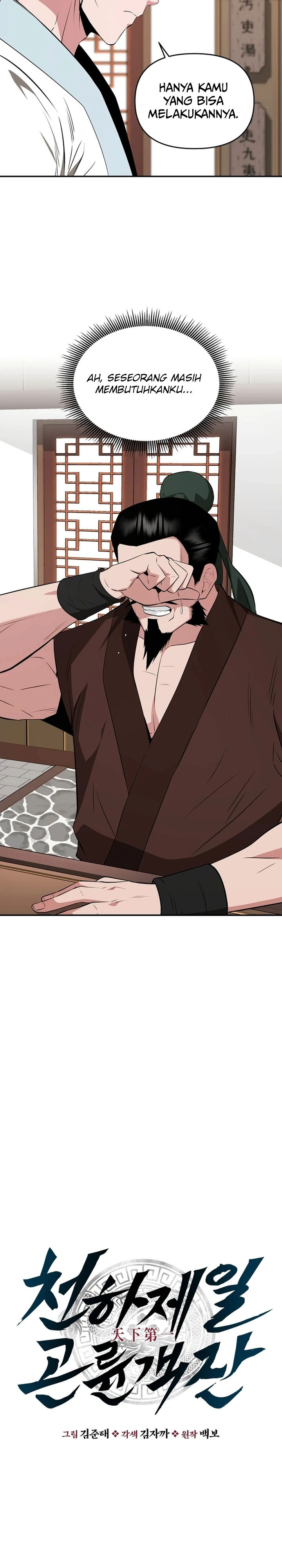 The World’s Best Kunlun Tavern Chapter 53 Bahasa Indonesia