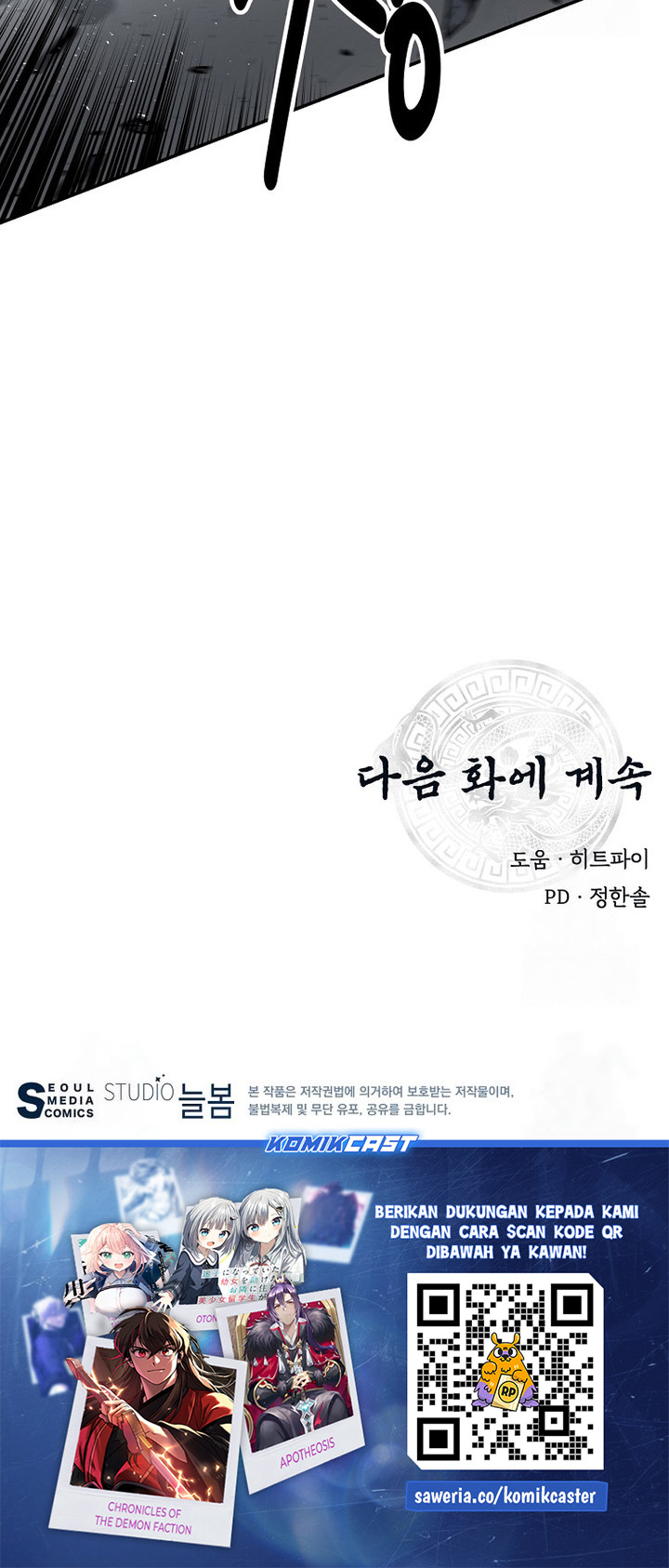 The World’s Best Kunlun Tavern Chapter 56 Bahasa Indonesia