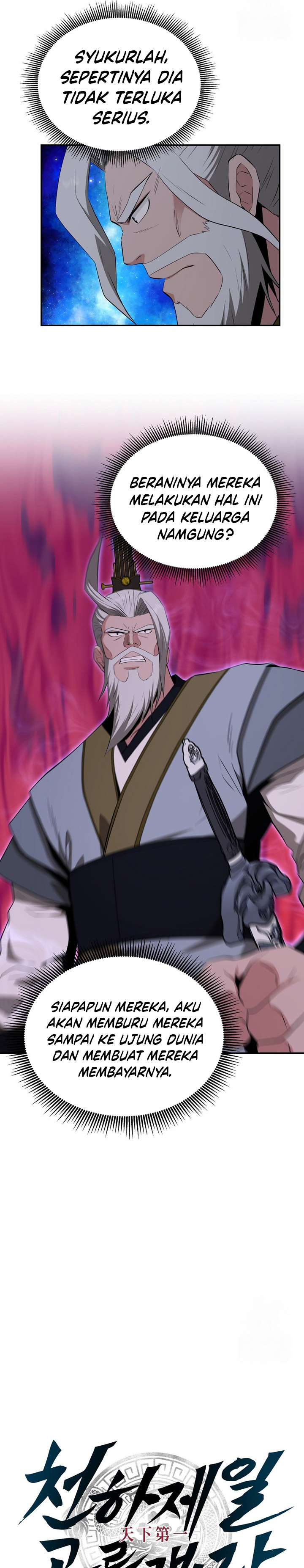 The World’s Best Kunlun Tavern Chapter 57 Bahasa Indonesia