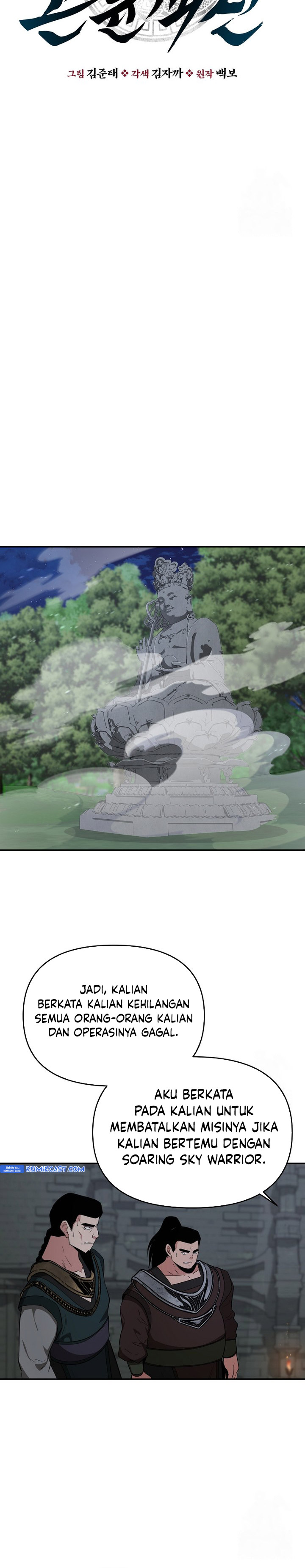 The World’s Best Kunlun Tavern Chapter 57 Bahasa Indonesia