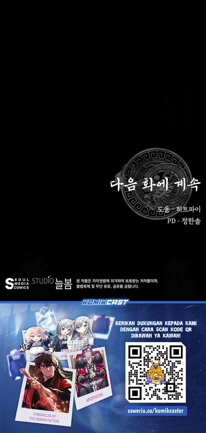 The World’s Best Kunlun Tavern Chapter 62 Bahasa Indonesia