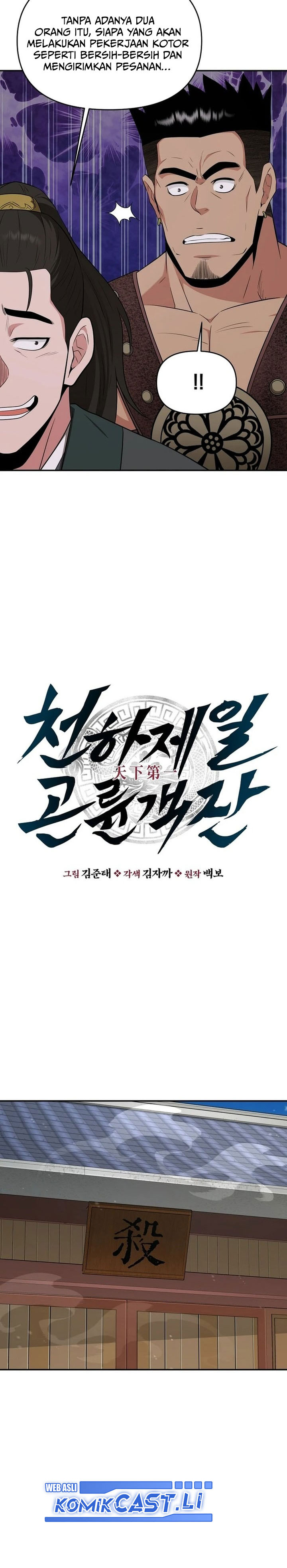 The World’s Best Kunlun Tavern Chapter 66 Bahasa Indonesia