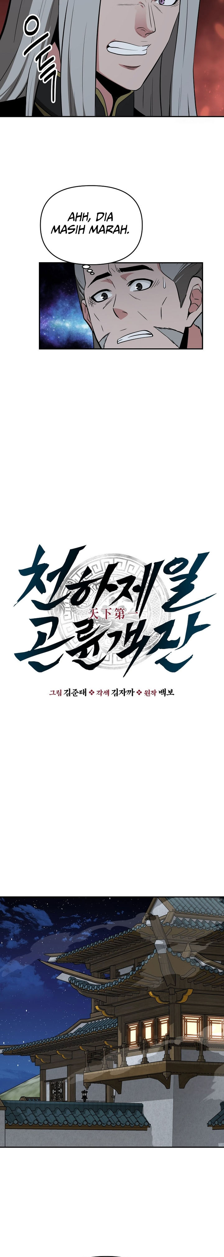 The World’s Best Kunlun Tavern Chapter 69 Bahasa Indonesia