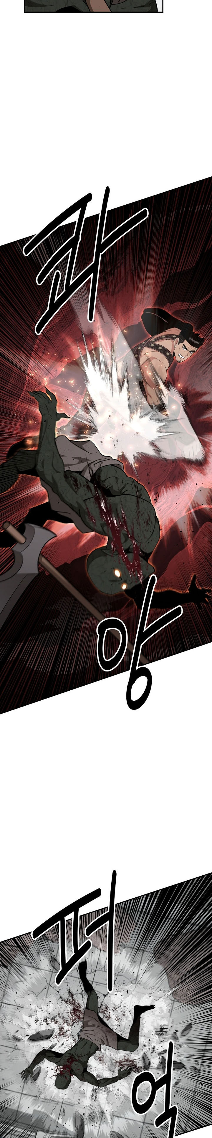 The World’s Best Kunlun Tavern chapter 71
