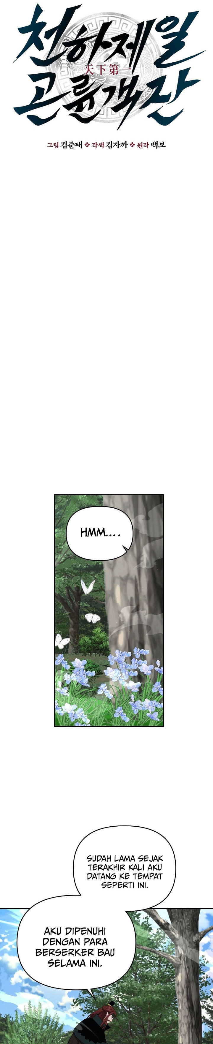 The World’s Best Kunlun Tavern chapter 71