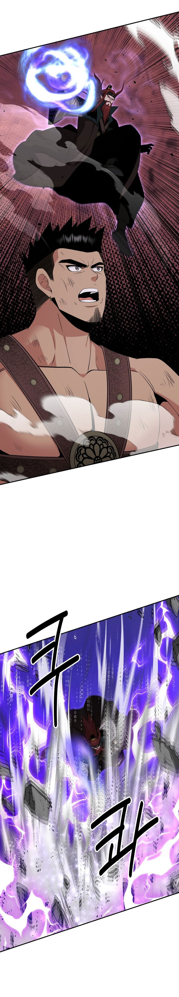 The World’s Best Kunlun Tavern chapter 71