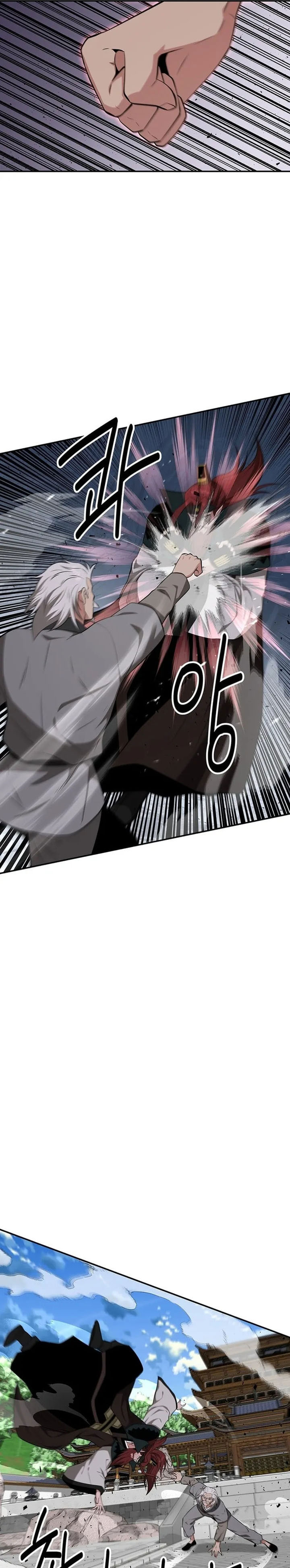 The World’s Best Kunlun Tavern chapter 73