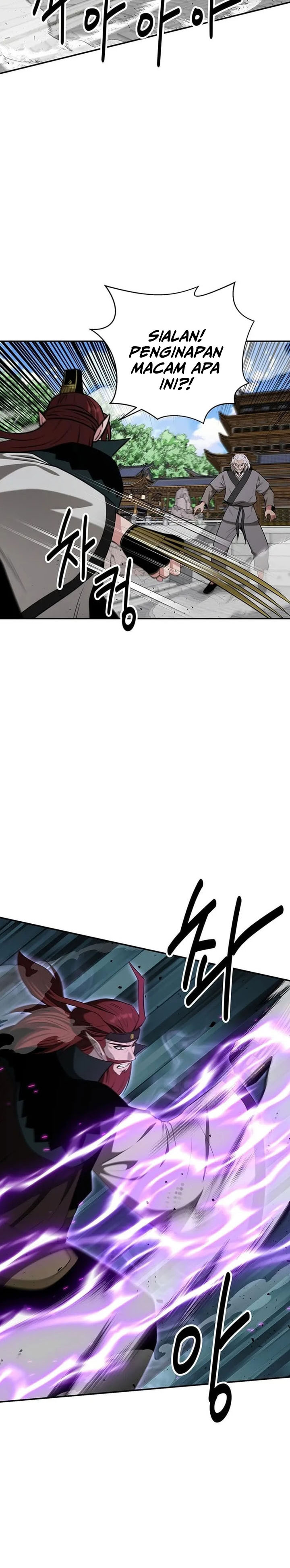 The World’s Best Kunlun Tavern chapter 73