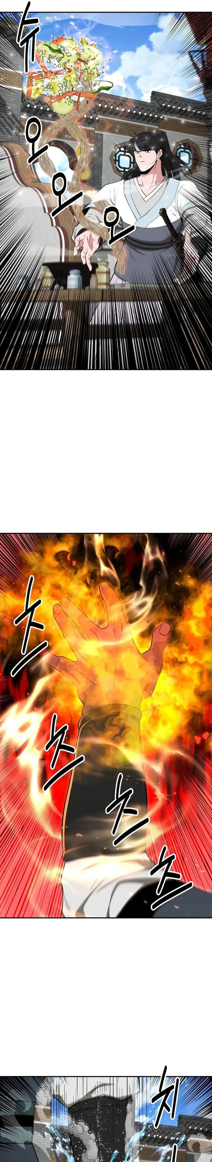 The World’s Best Kunlun Tavern chapter 73