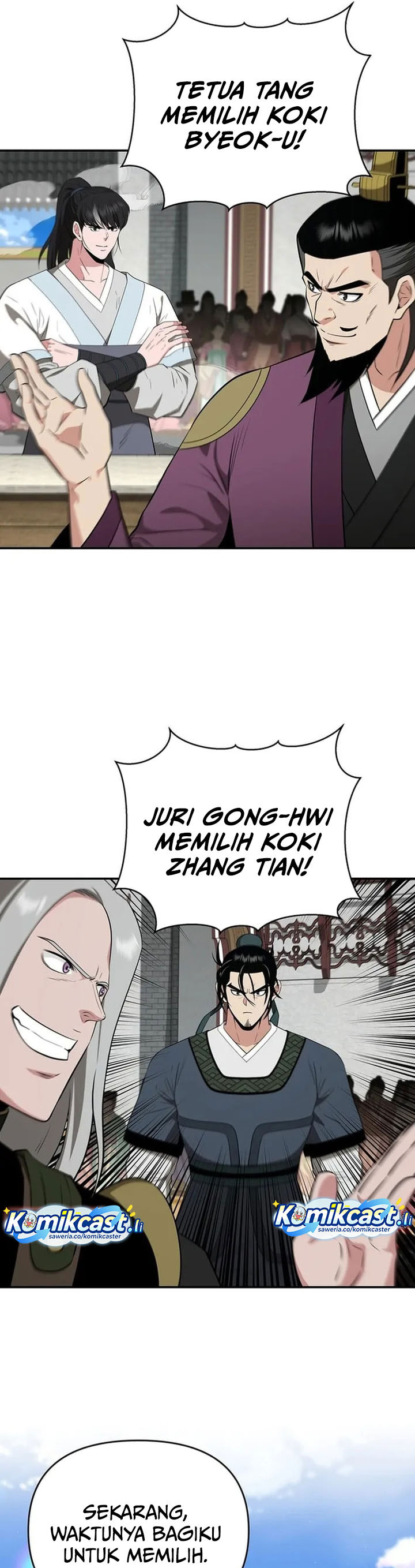 The World’s Best Kunlun Tavern chapter 73