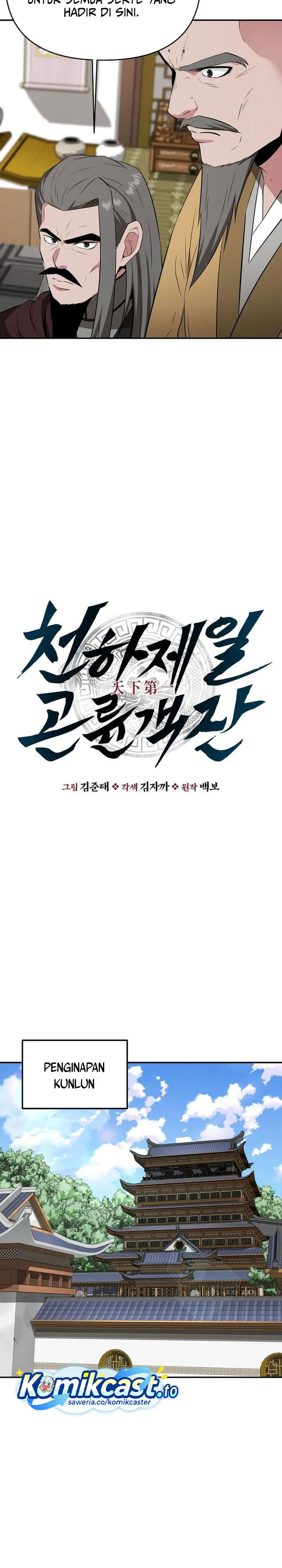 The World’s Best Kunlun Tavern Chapter 77 Bahasa Indonesia