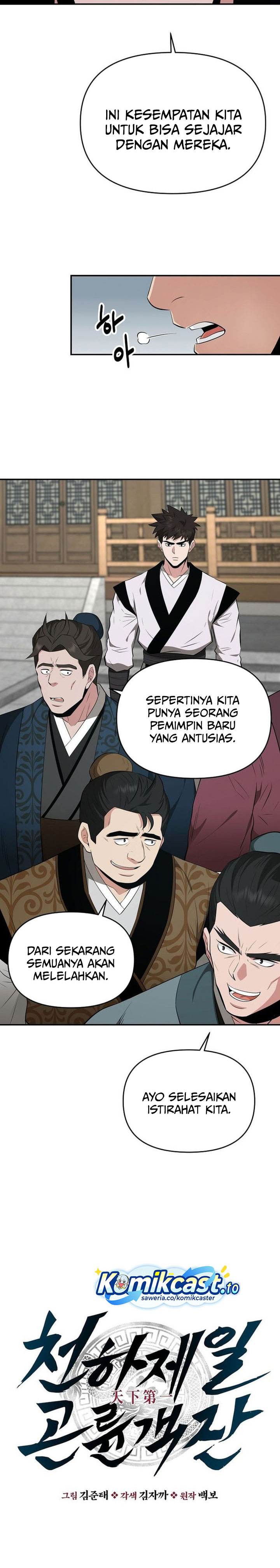 The World’s Best Kunlun Tavern Chapter 80 Bahasa Indonesia