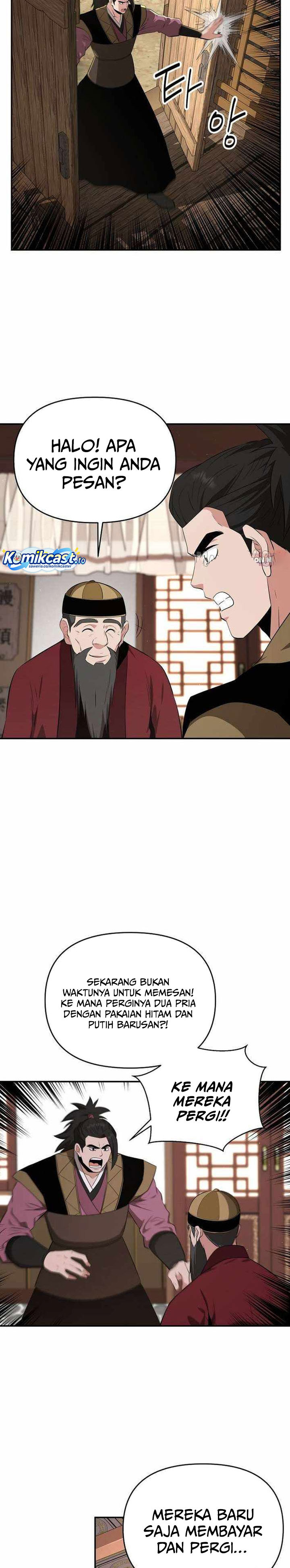 The World’s Best Kunlun Tavern chapter 90