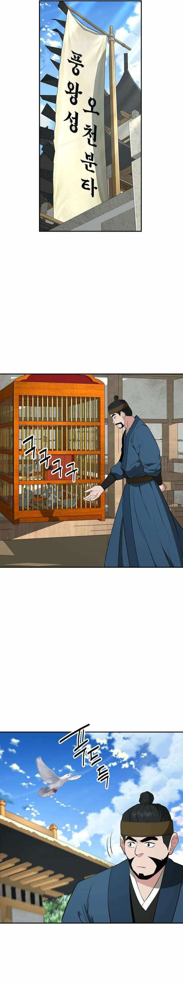 The World’s Best Kunlun Tavern chapter 90