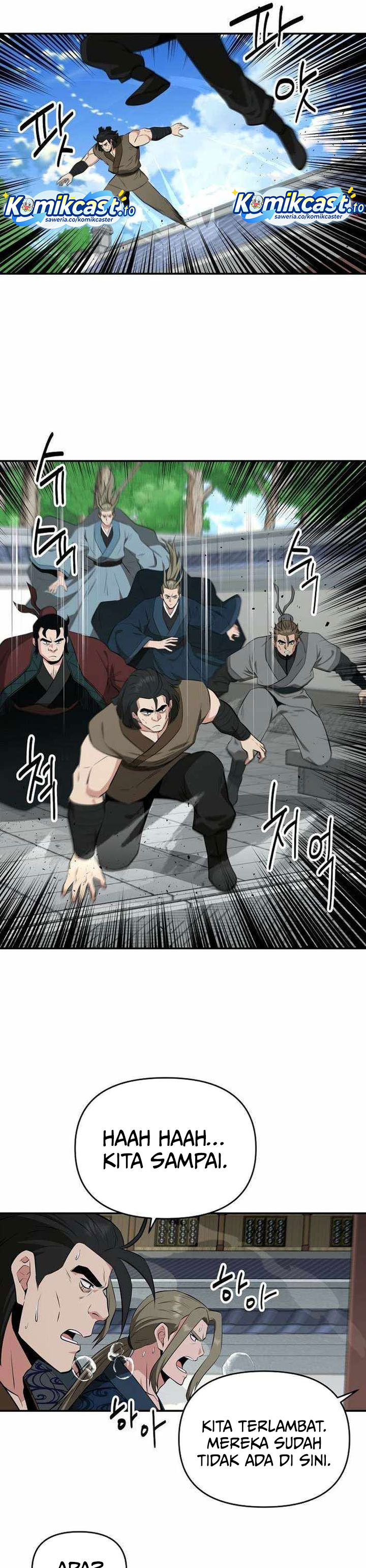 The World’s Best Kunlun Tavern chapter 90