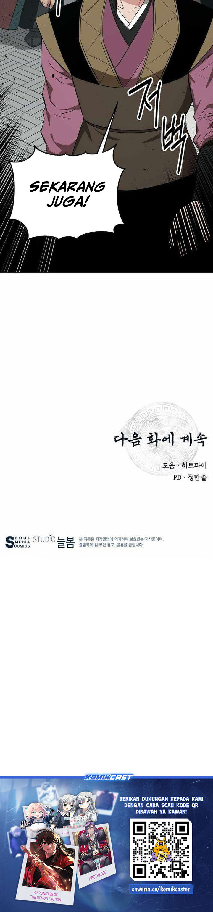 The World’s Best Kunlun Tavern chapter 90