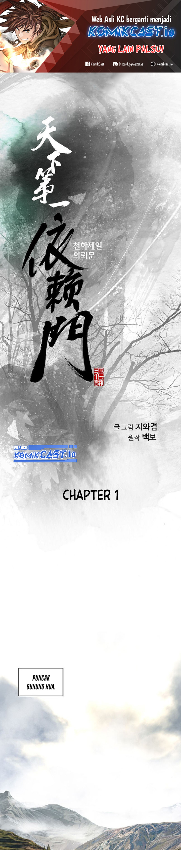 The World’s Best Sect of Dependency chapter 1