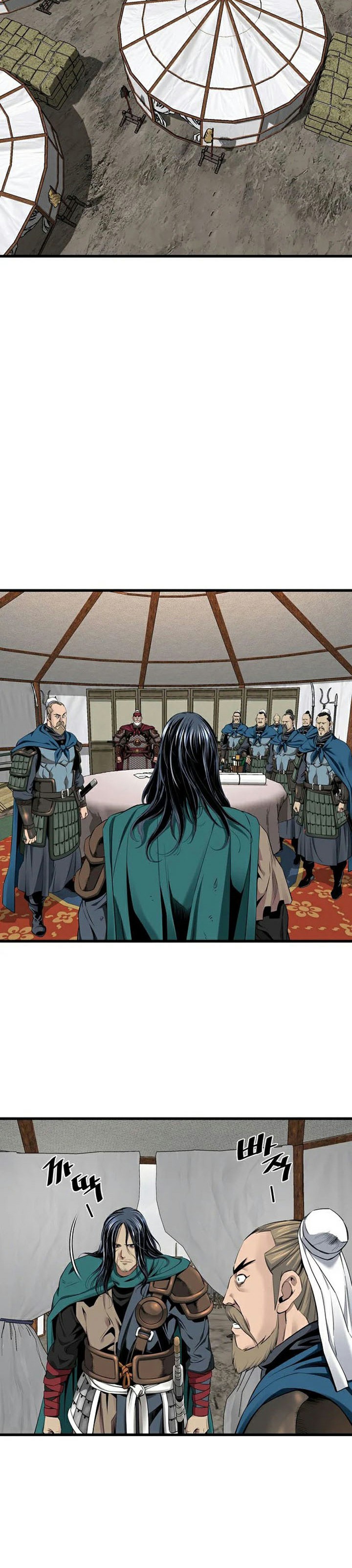 The World’s Best Sect of Dependency chapter 34