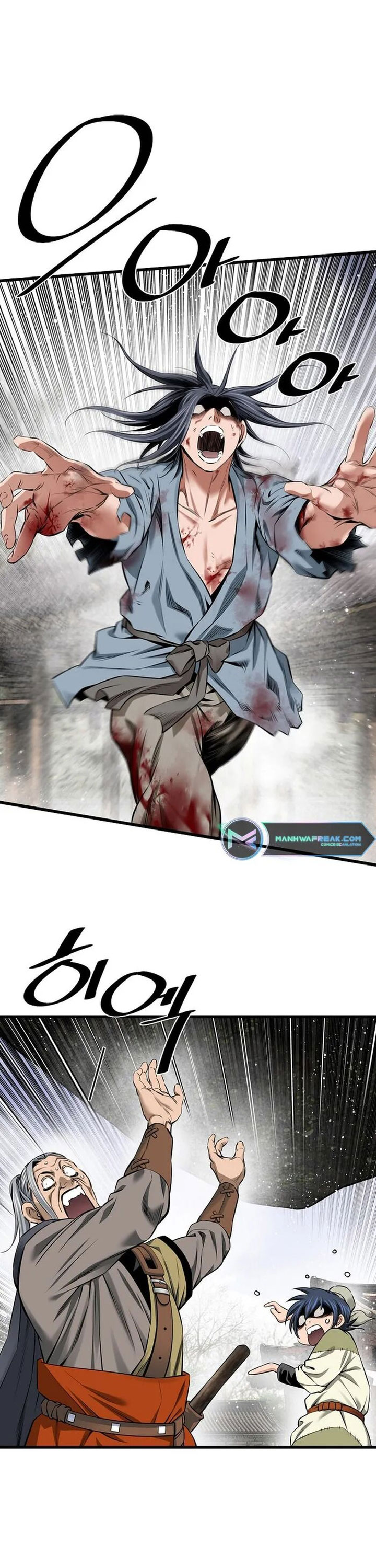 The World’s Best Sect of Dependency chapter 51