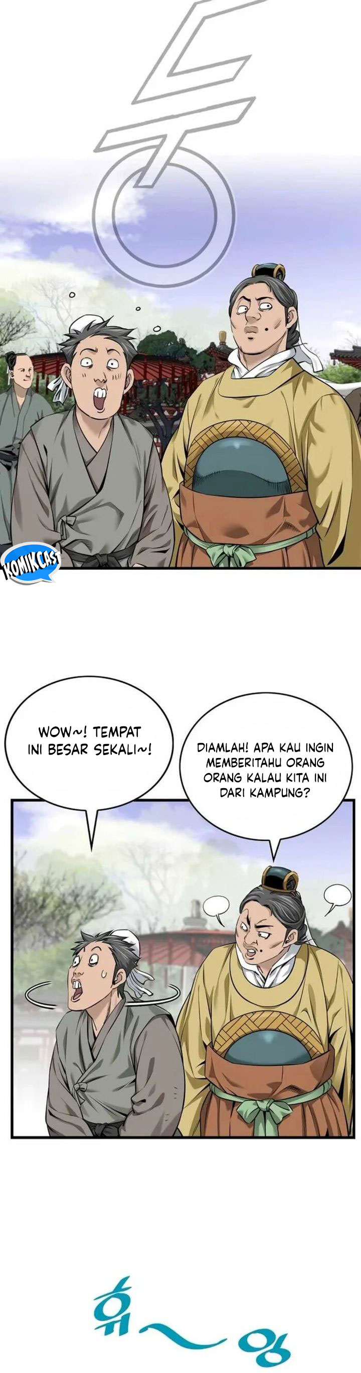 The World’s Best Sect of Dependency chapter 58