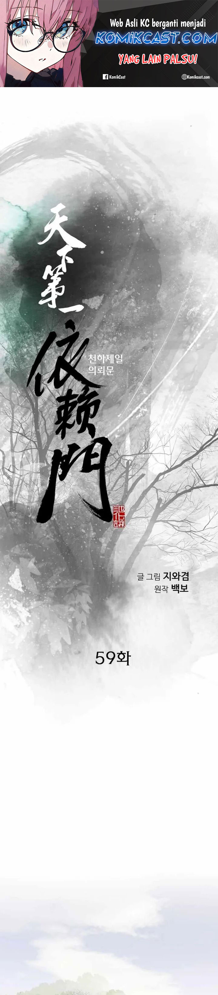 The World’s Best Sect of Dependency Chapter 59 Bahasa Indonesia