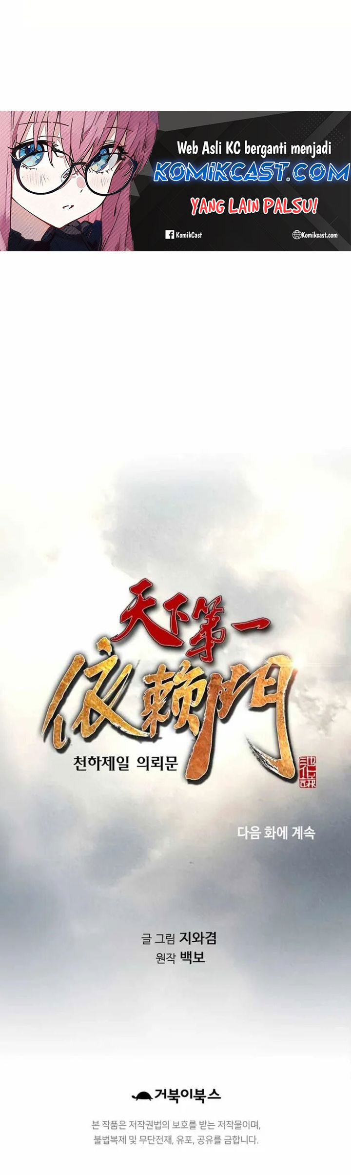 The World’s Best Sect of Dependency Chapter 60 Bahasa Indonesia