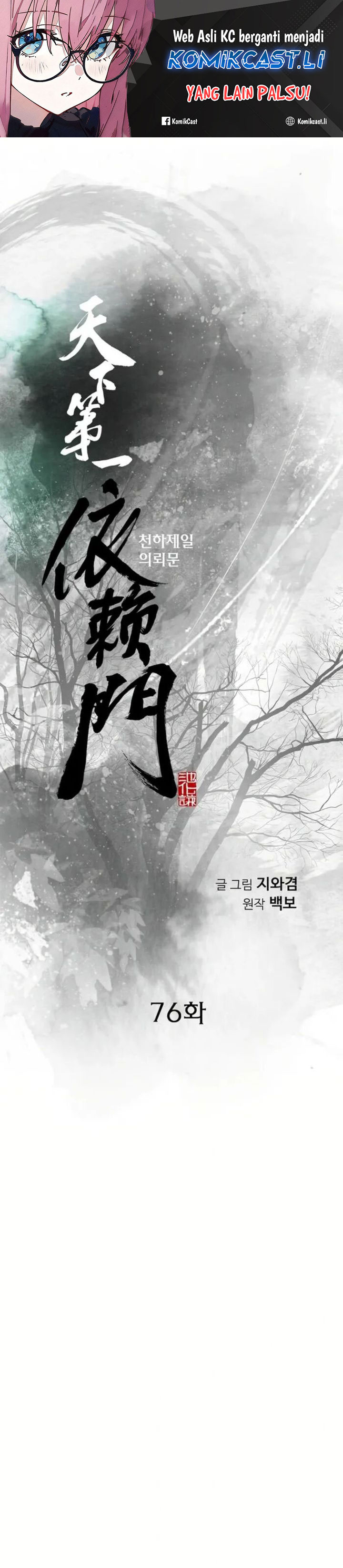 The World’s Best Sect of Dependency Chapter 76 Bahasa Indonesia