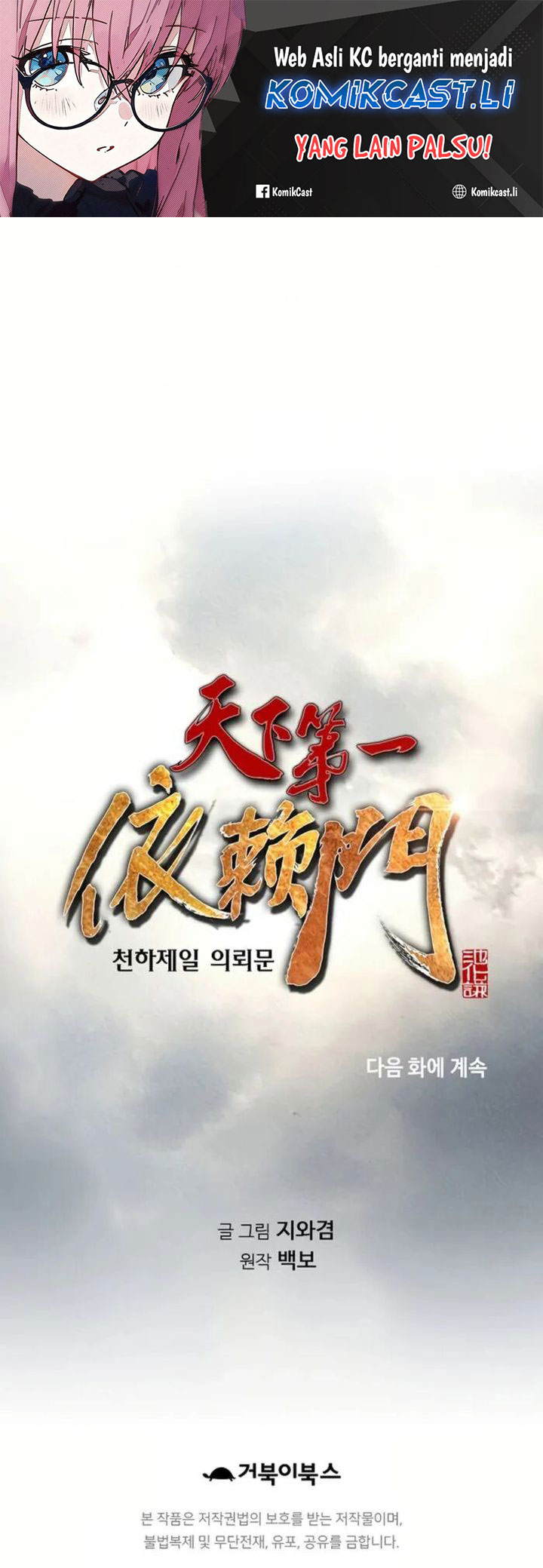 The World’s Best Sect of Dependency Chapter 76 Bahasa Indonesia