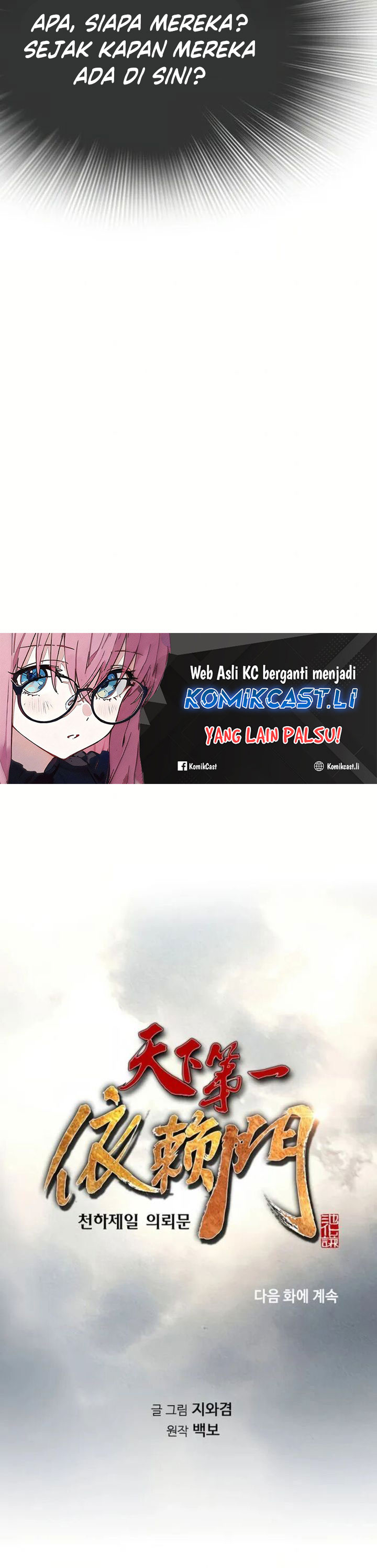 The World’s Best Sect of Dependency chapter 80