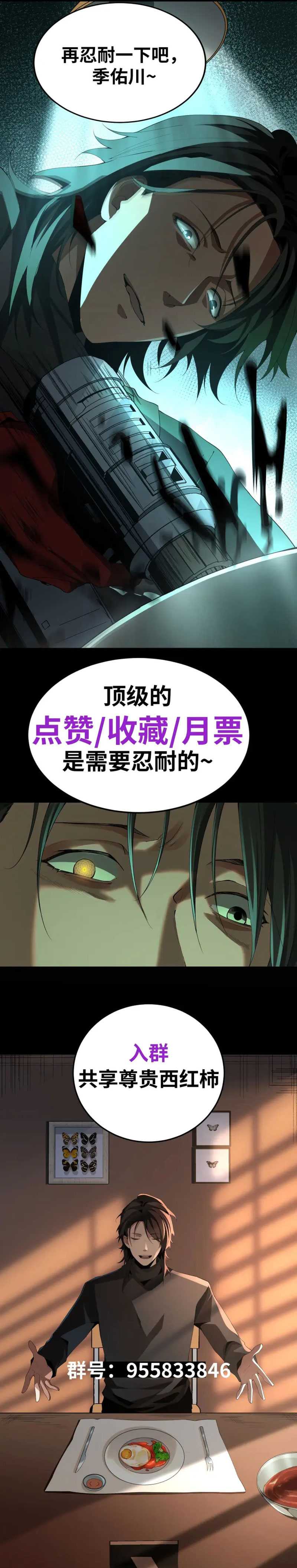 The Wretched Chapter 06 Bahasa Indonesia