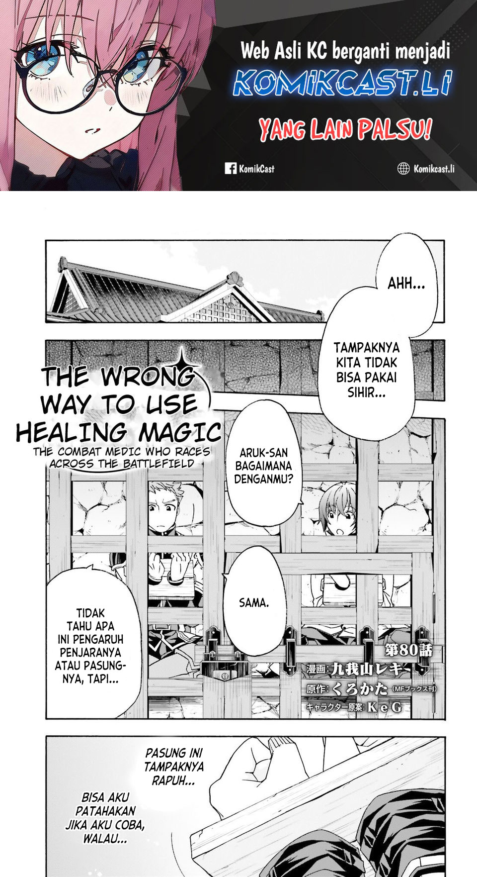 The Wrong Way to use Healing Magic Chapter 80 Bahasa Indonesia
