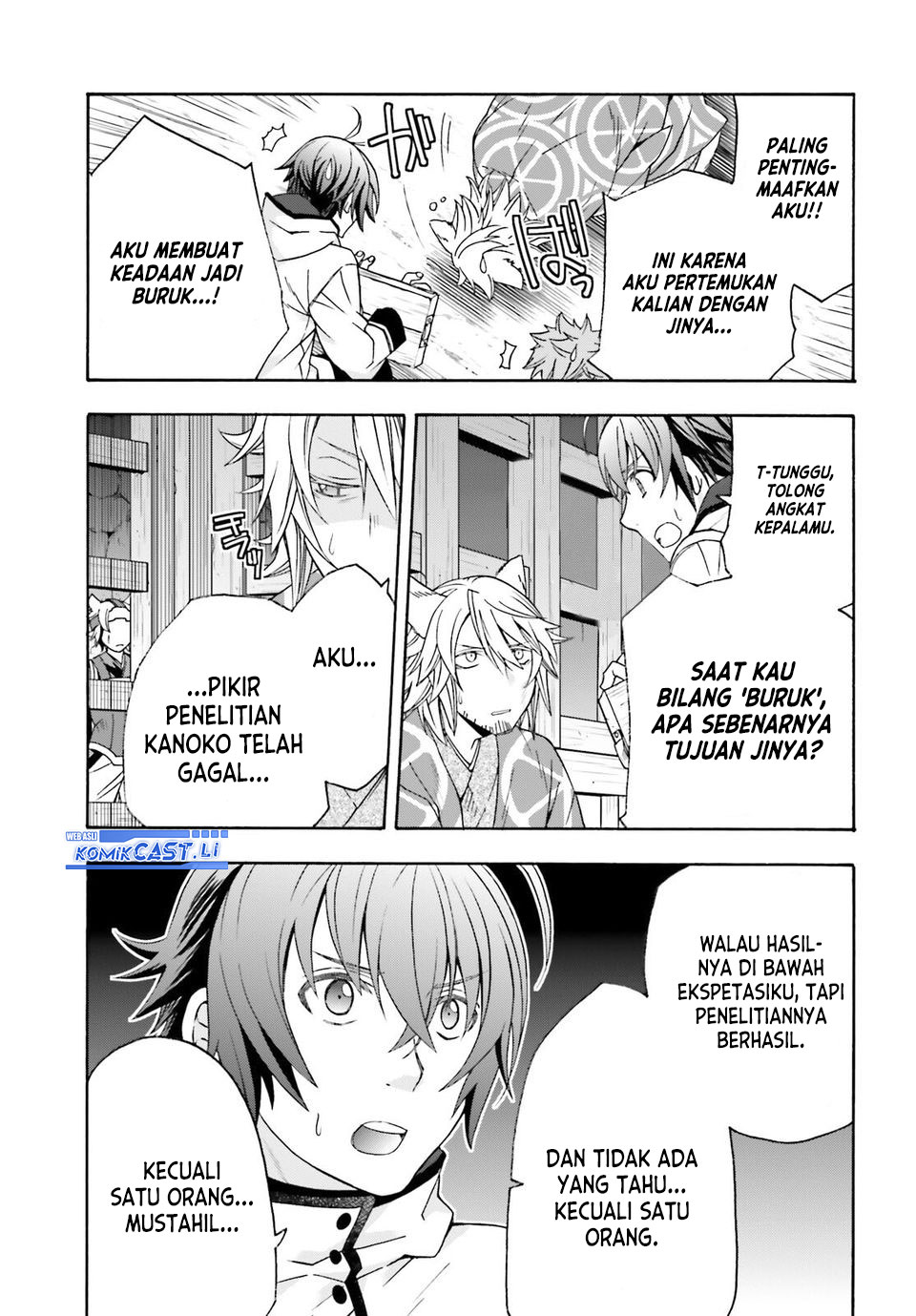 The Wrong Way to use Healing Magic Chapter 80 Bahasa Indonesia