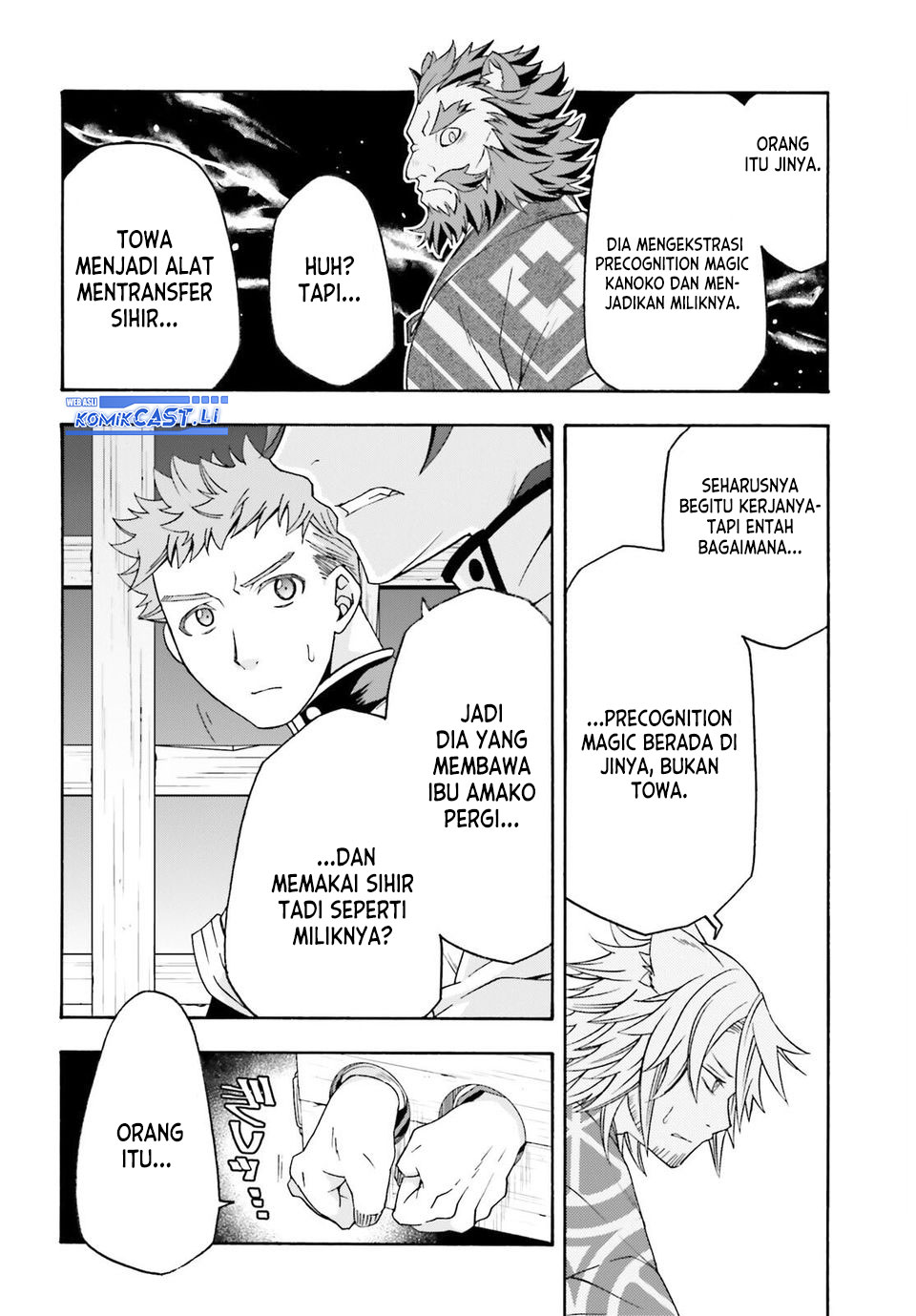 The Wrong Way to use Healing Magic Chapter 80 Bahasa Indonesia