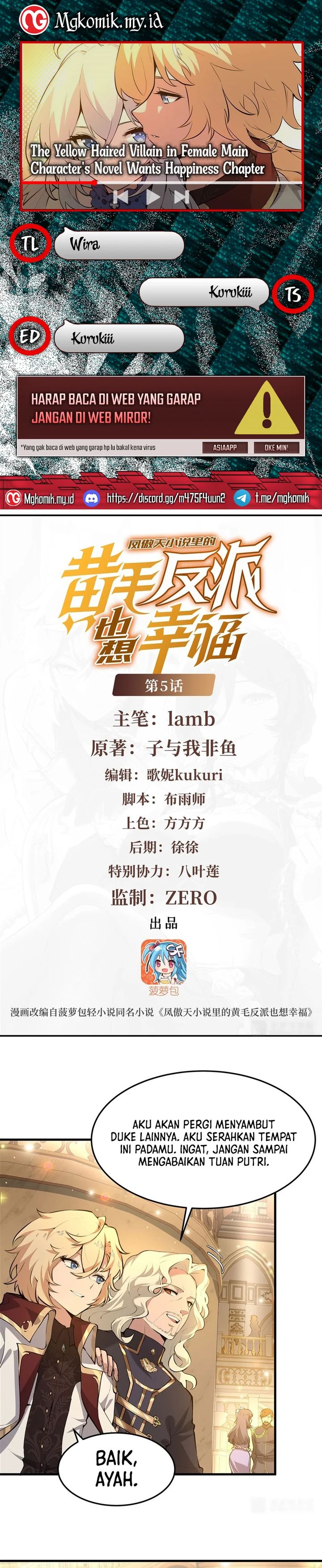 The Yellow-haired Villain in Female Main Character’s Novel wants Happiness chapter 5