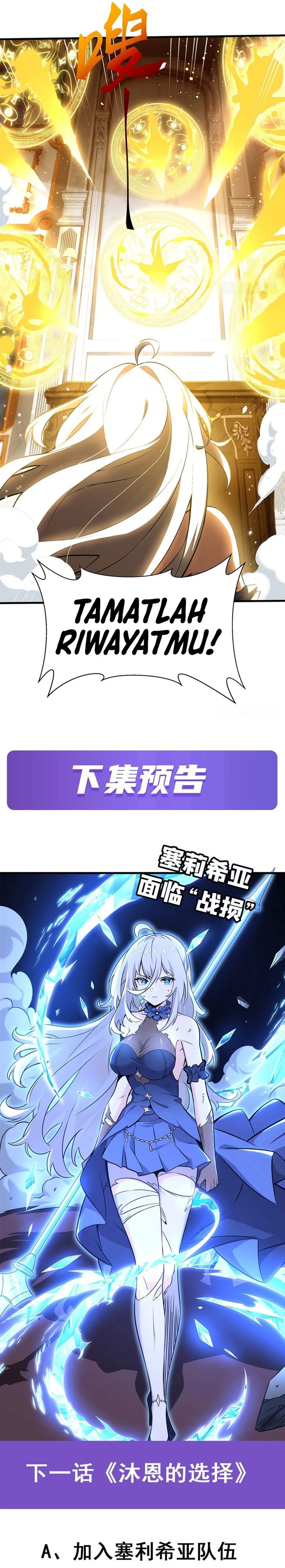 The Yellow-haired Villain in Female Main Character’s Novel wants Happiness chapter 8