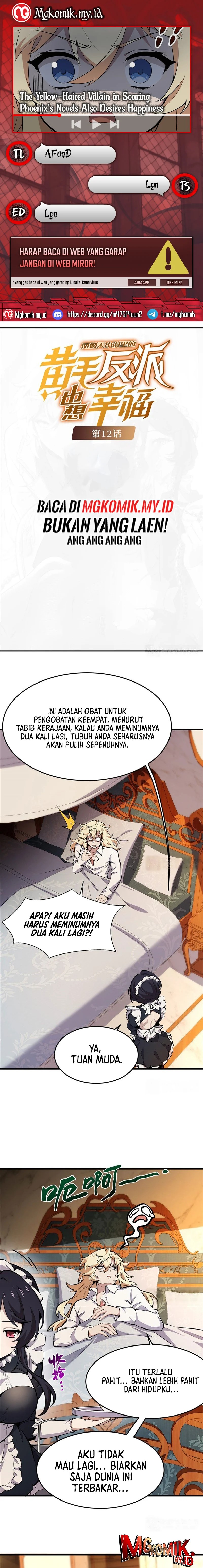 The Yellow-haired Villain in Female Main Character’s Novel wants Happiness chapter 12