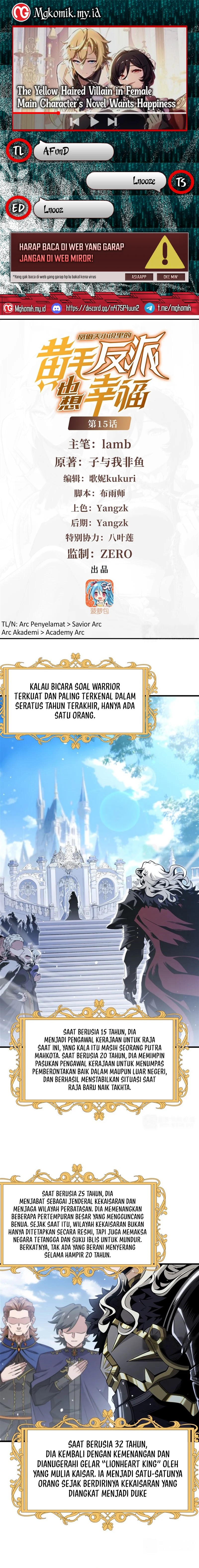 The Yellow-haired Villain in Female Main Character’s Novel wants Happiness chapter 15