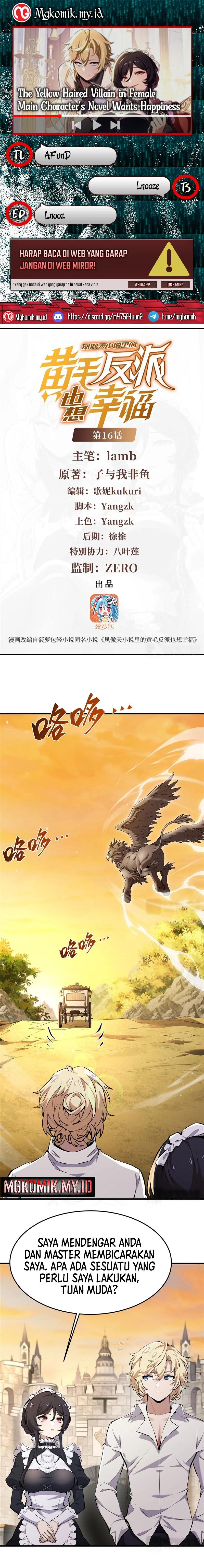 The Yellow-haired Villain in Female Main Character’s Novel wants Happiness chapter 16