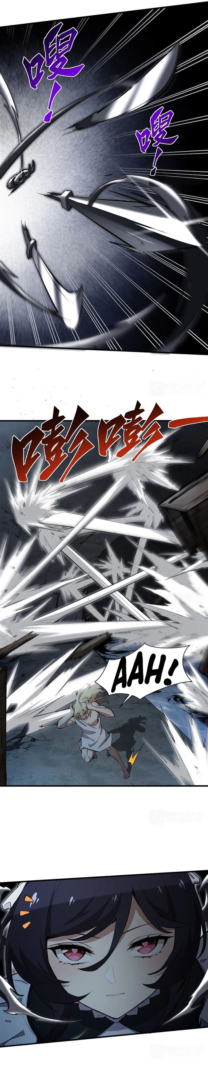 The Yellow-haired Villain in Female Main Character’s Novel wants Happiness chapter 25