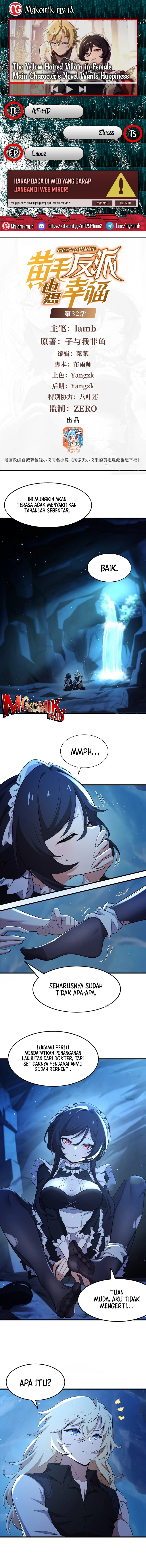 The Yellow-haired Villain in Female Main Character’s Novel wants Happiness chapter 32