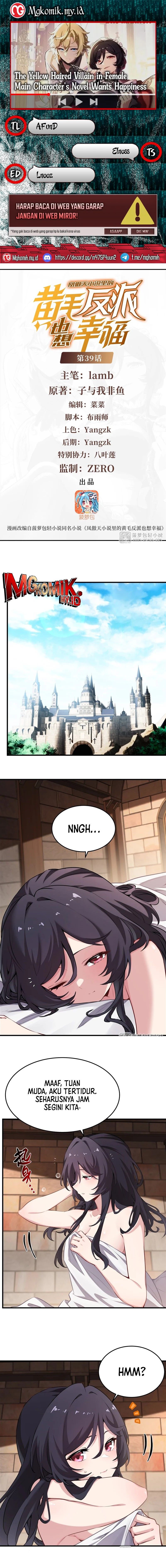 The Yellow-haired Villain in Female Main Character’s Novel wants Happiness chapter 39