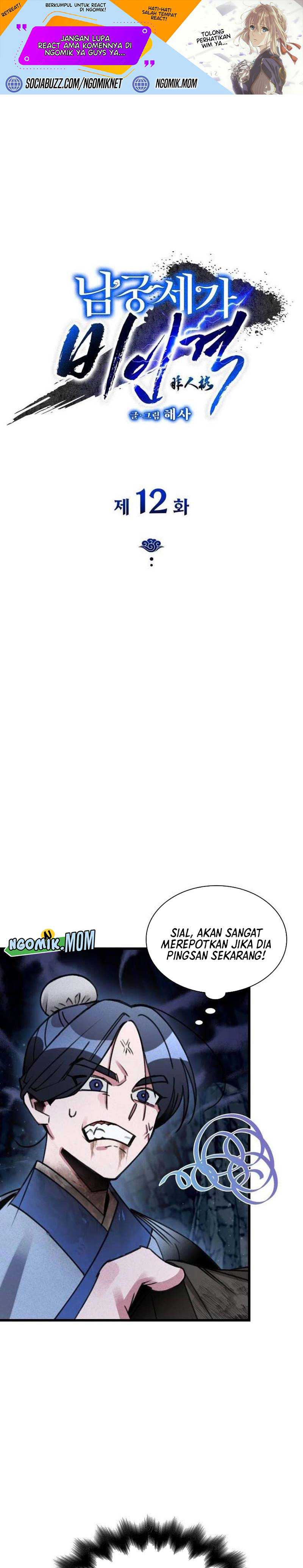 The Young Master of Namgung Is an Impersonal Person Chapter 12 Bahasa Indonesia