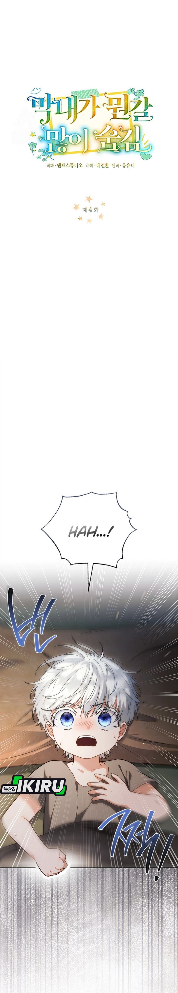 The Youngest Hides Way Too Much Chapter 04 Bahasa Indonesia