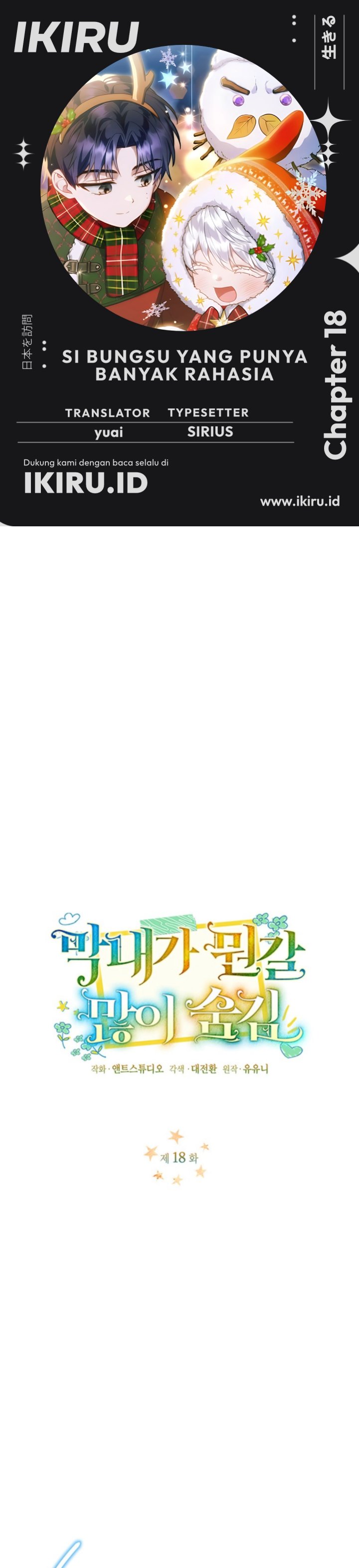 The Youngest Hides Way Too Much chapter 18