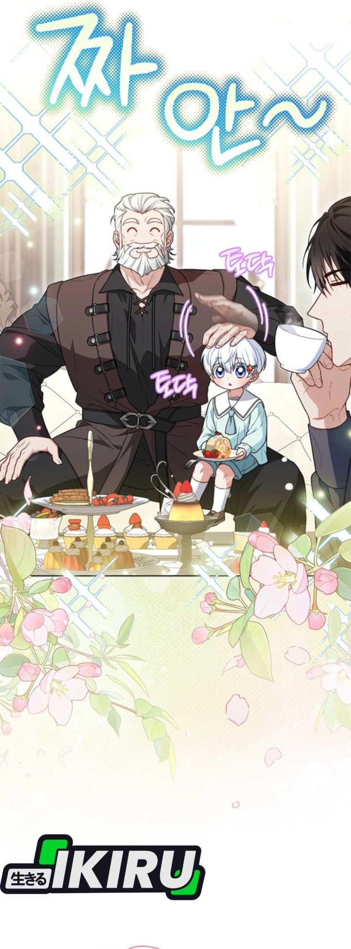 The Youngest Hides Way Too Much chapter 18