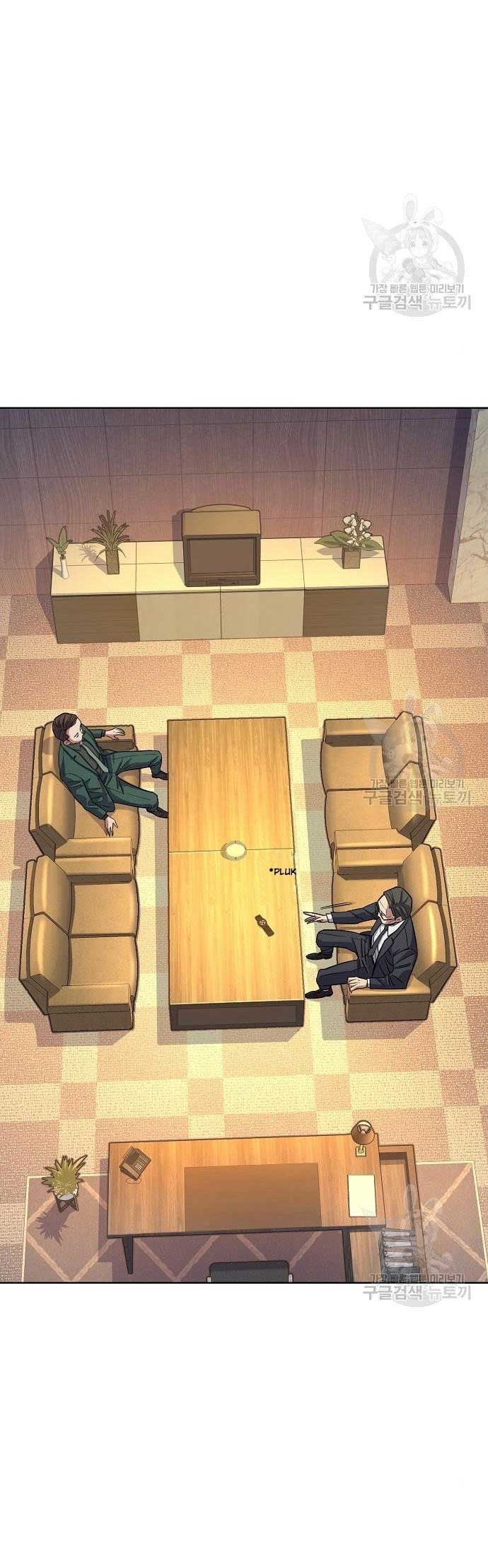 Dilarang COPAS - situs resmi www.mangacanblog.com - Komik the youngest son of a rich family 019 - chapter 19 20 Indonesia the youngest son of a rich family 019 - chapter 19 Terbaru 20|Baca Manga Komik Indonesia|Mangacan