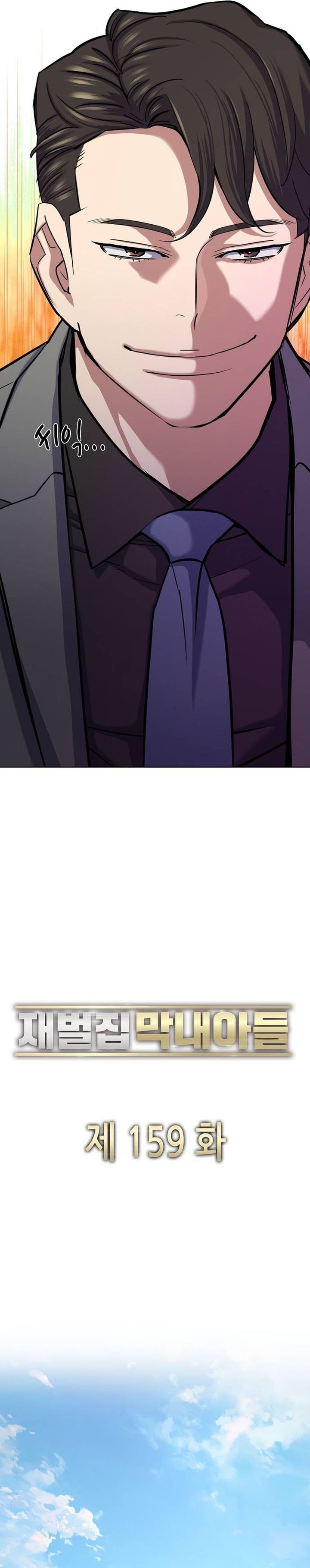 Dilarang COPAS - situs resmi www.mangacanblog.com - Komik the youngest son of a rich family 159 - chapter 159 160 Indonesia the youngest son of a rich family 159 - chapter 159 Terbaru 27|Baca Manga Komik Indonesia|Mangacan