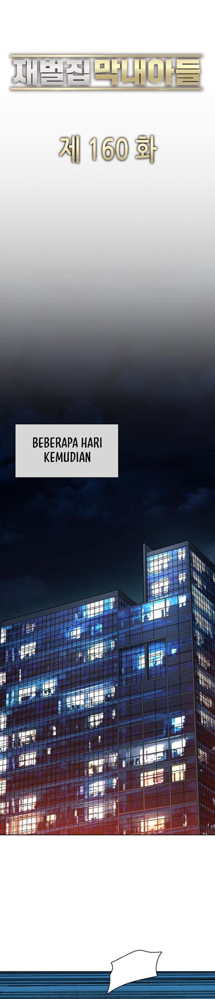The Youngest Son Of A Rich Family (Reborn Rich) chapter 160