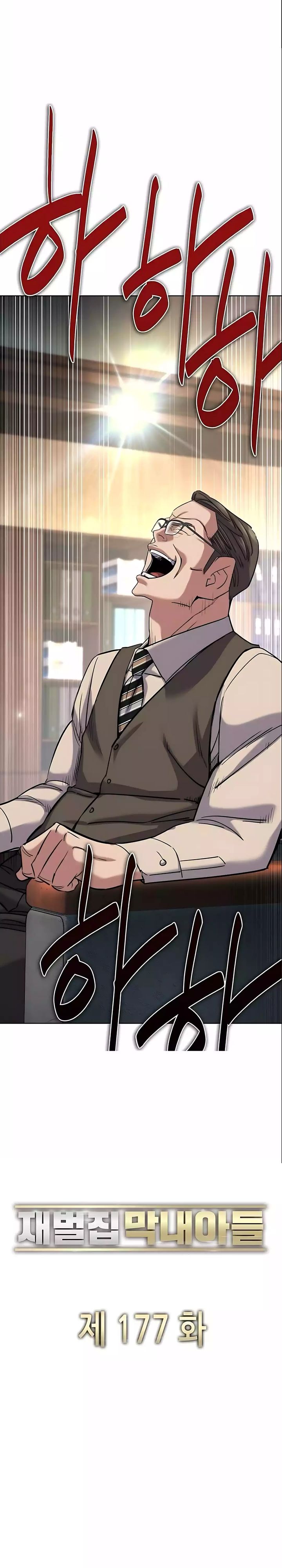 The Youngest Son Of A Rich Family (Reborn Rich) Chapter 177 Bahasa Indonesia