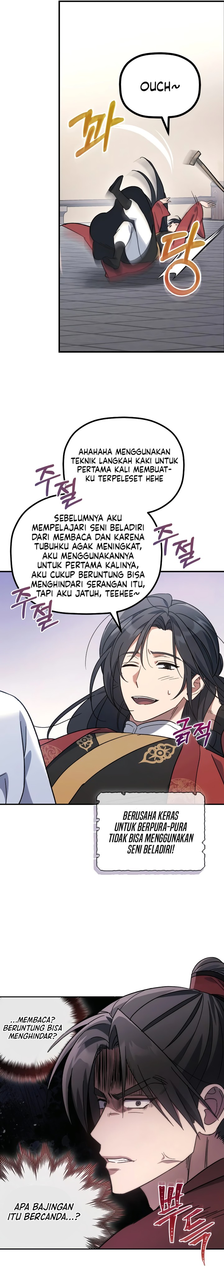 The Youngest Son of the Eunhae Merchant Group chapter 4